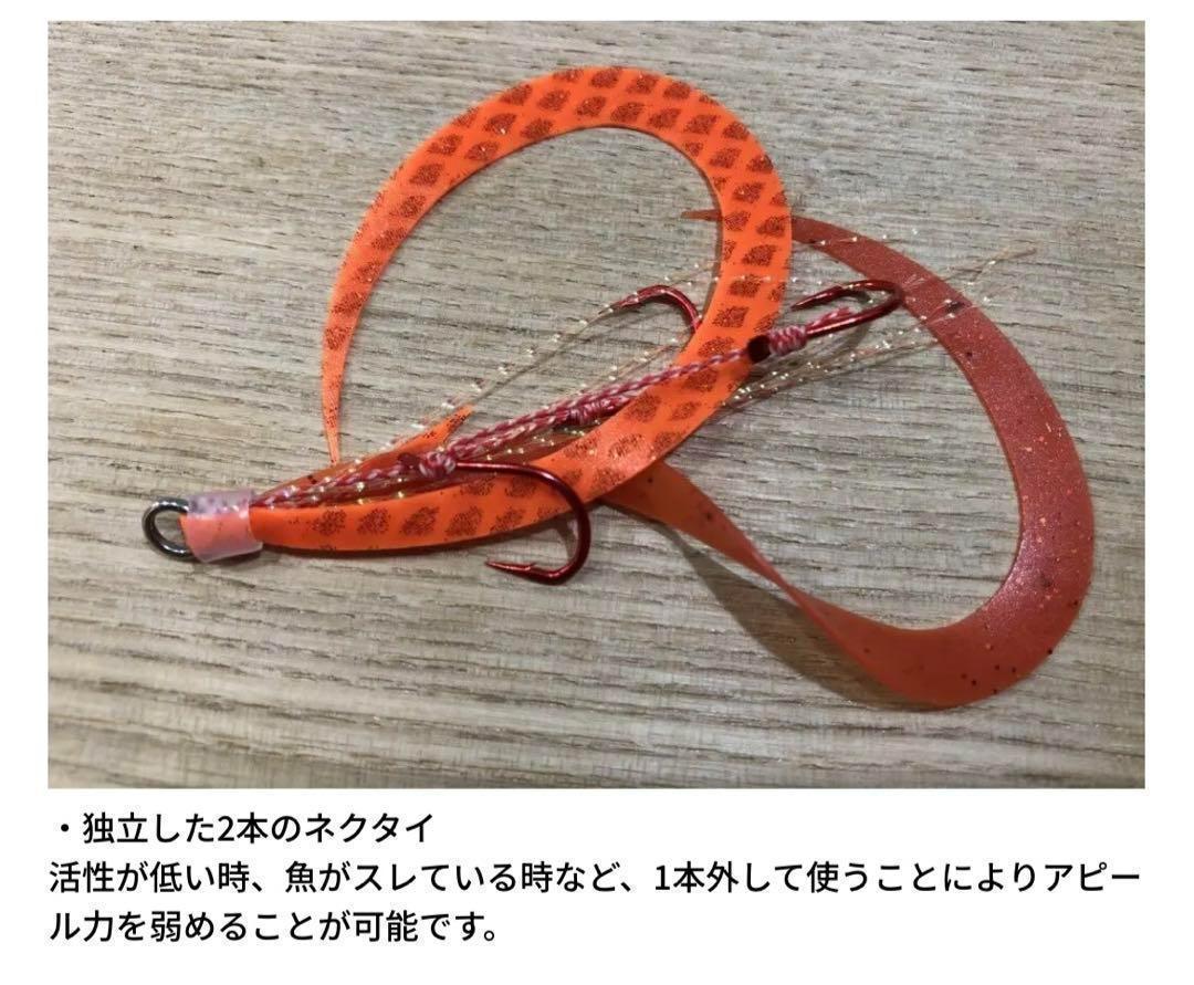 スタートタイラバ替ユニット　トリプルフックカーリーS お得な2点セット_画像2