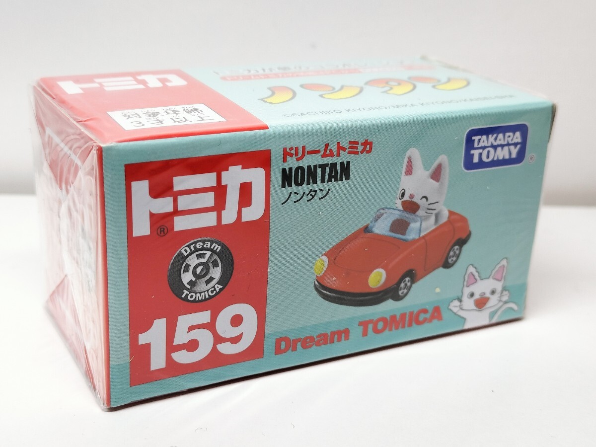 * Dream Tomica 159 Nontan. ... новый товар нераспечатанный * * Dream Tomica 159 Nontan. ... новый товар нераспечатанный *
