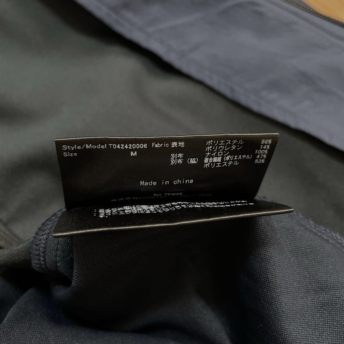 定価7 7万 TFW49 セットアップ パーカー パンツ ネイビー M