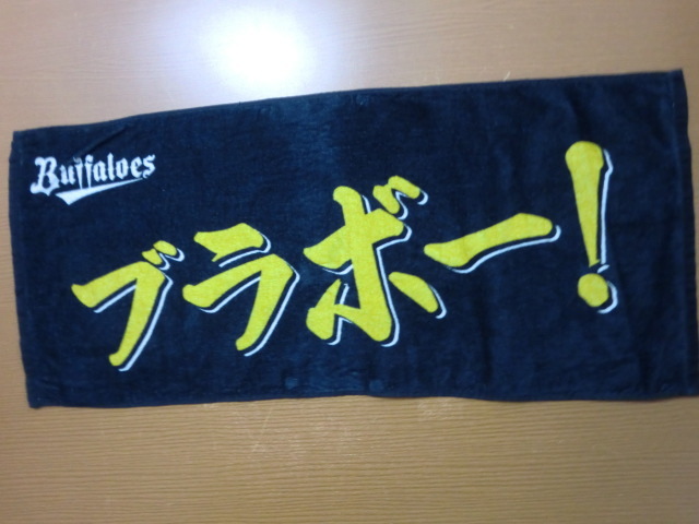 オリックス バファローズ ブラボー フェイスタオル_画像1