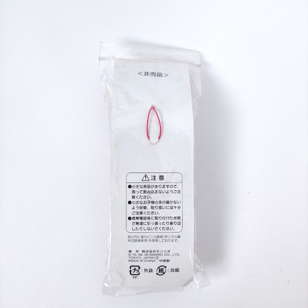 激レア ハローキティ 非売品 根付け ダイワハウス お菓子の家