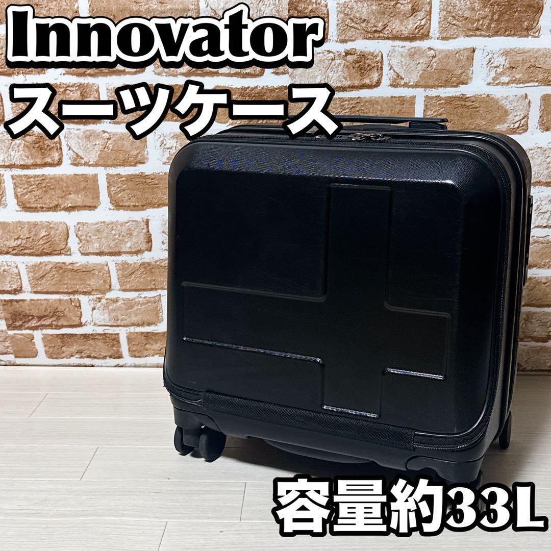 【未使用】イノベーター/Innovator キャリーケース 33L イノベーター innovator イノベーター スーツケース 機内