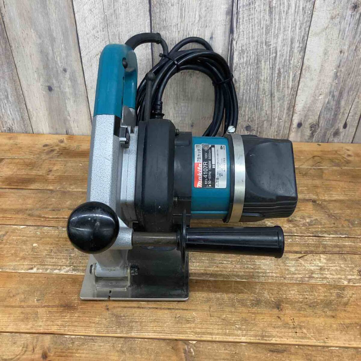 【中古品】 マキタ(makita) 180mm カッタ 給水装置仕様 4107R マルノコ 丸ノコ 【東大和店】_画像4