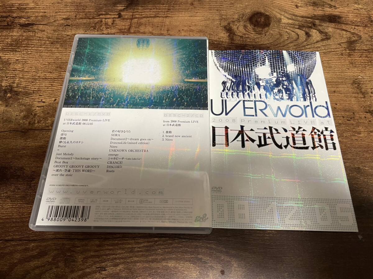 美品 UVERworld DVD UVERworld DVD「UVERworld 2008 Premium LIVE at 日本武道館