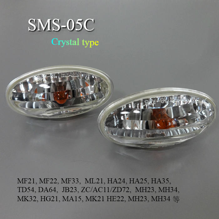 Alto HA24/HA25/HA35 др. прозрачный боковой маркер (габарит) новый товар SMS-05C vTntj * Alto HA24/HA25/HA35 др. прозрачный боковой маркер (габарит) новый товар SMS-05C vTntj *