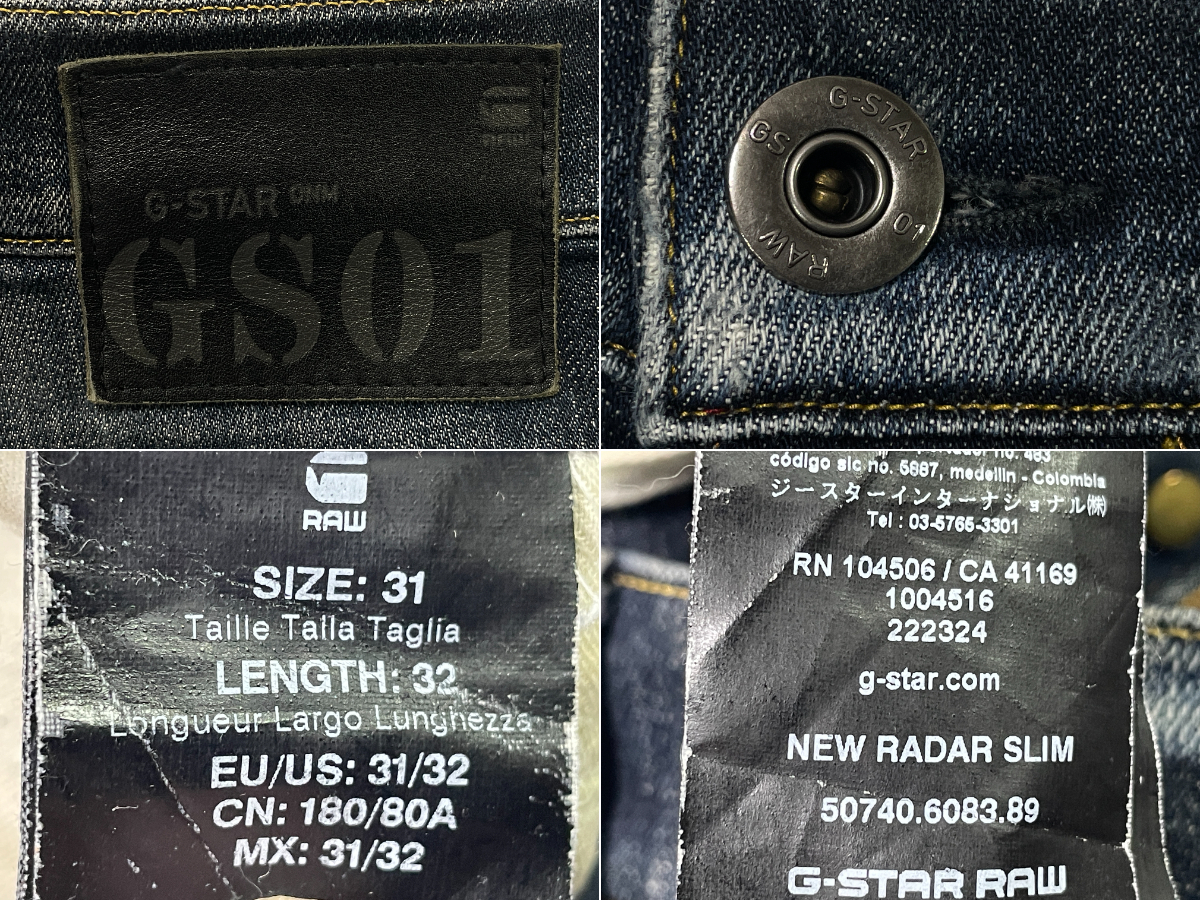G-STAR RAW NEW RADAR SLIM W31 (約82cm　W32相當(dāng)) ジースターロウ デニム パンツ メンズ ジーンズ GS01