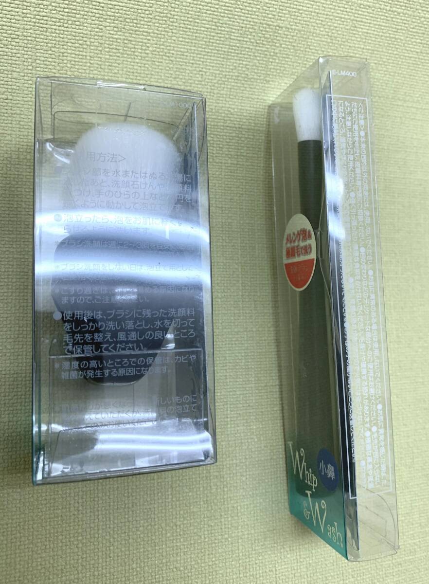 ★洗顔ブラシ2種セット【洗顔ブラシ＆小鼻用ブラシ】毛穴ホイップウオッシュ