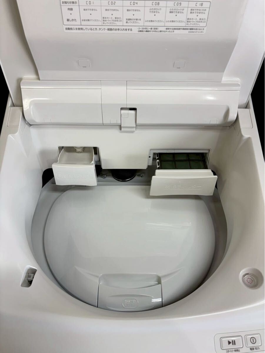 極美品】HITACHI 洗濯乾燥機 BW-DX100K 2024年製