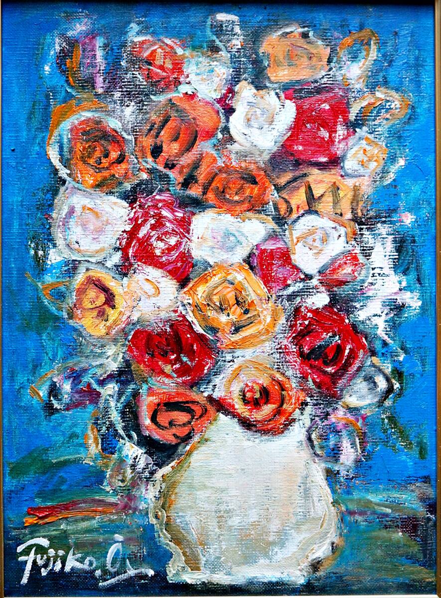 大澤扶二子■バラ■油彩画■絵画■F4号サイズ 大澤扶二子□油彩画□薔薇□バラ□金色新品額装□F4号サイズ□真