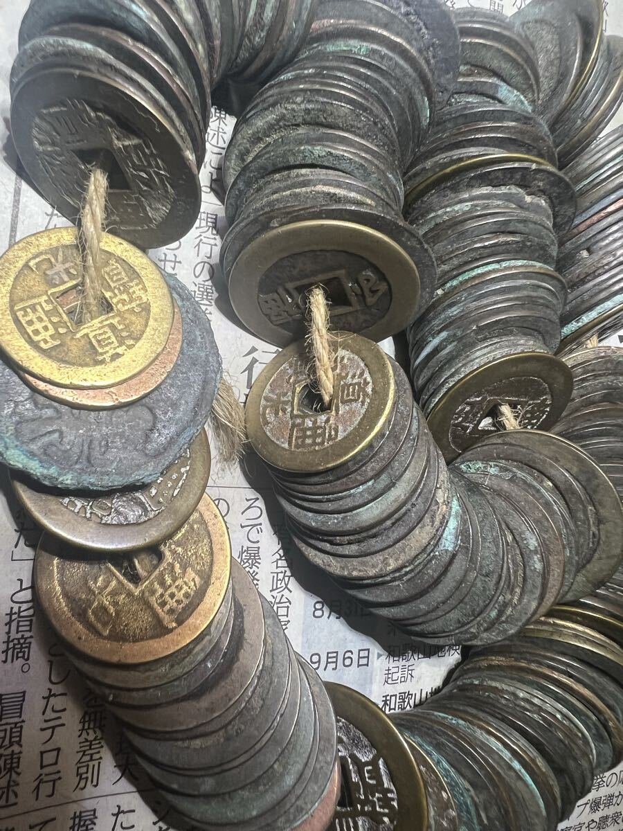 中国　乾隆通宝　嘉慶通宝　母銭 嘉庆通宝宝泉局小平母钱价格表| 满汀洲收藏鉴定