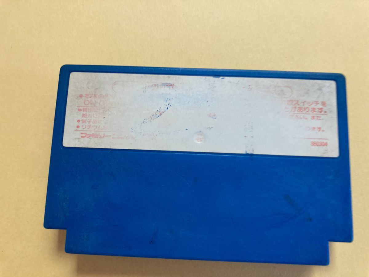 G136 真田十勇士_画像2