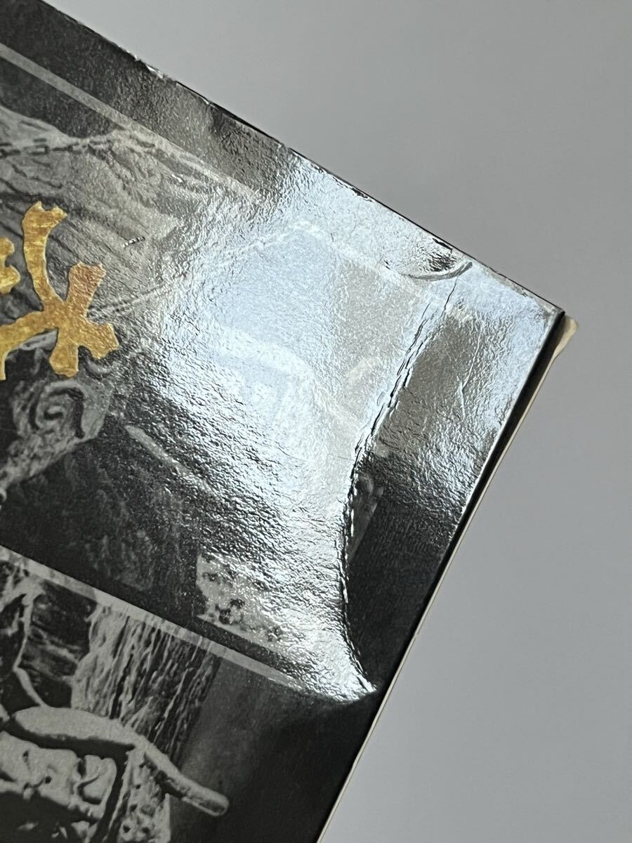 大魔神 オリジナル・サウンドトラック CD 大魔神 オリジナル・サウンドトラック / ウルトラマンパワード