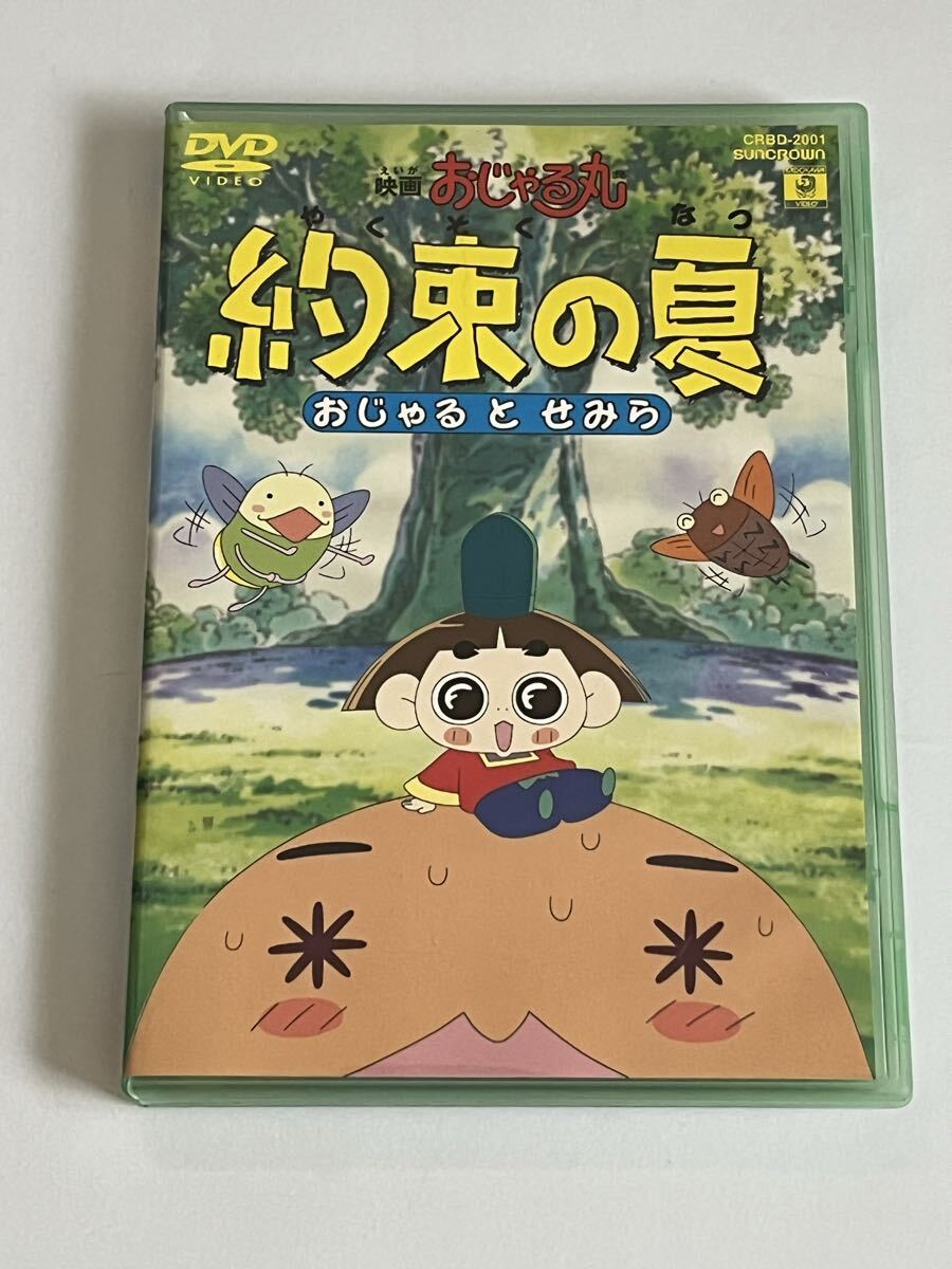 NHK大河ドラマ 真田丸 完全版 全13枚 第1回～第50回 最終