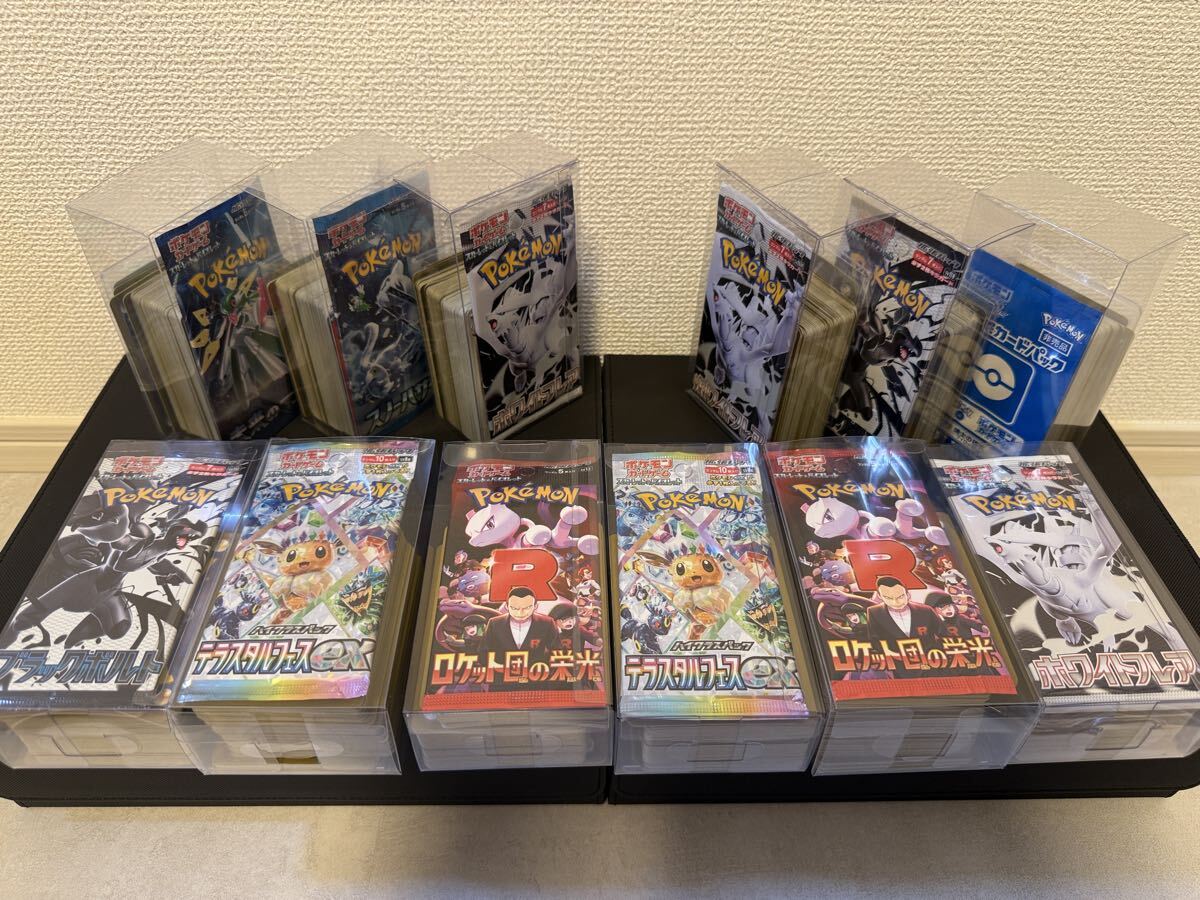 ポケモンカードパック多数セット 引退品 希少 おまけ付き ☆1円スタート☆PSA10 まとめ売り 未開封パック 大量おまけ付き