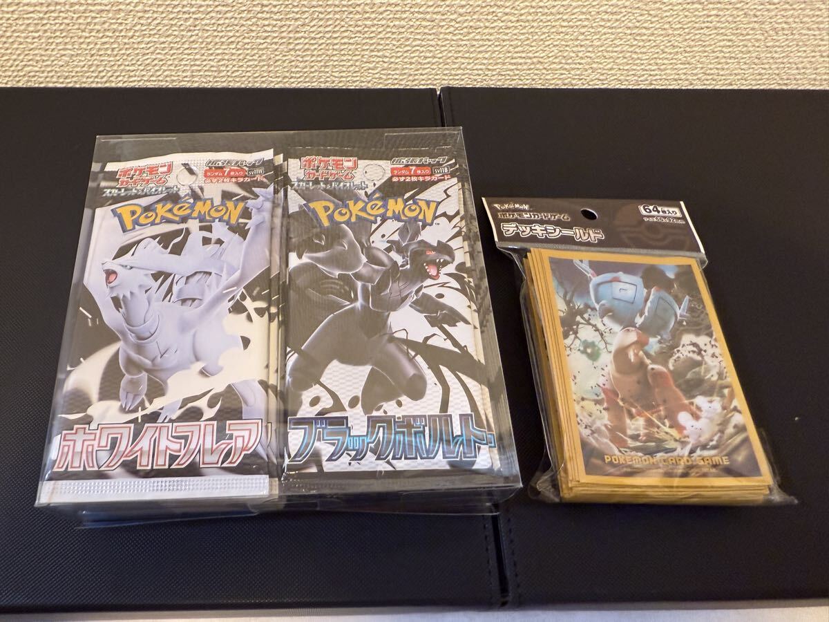 ポケモンカード コレクション 引退品 PSA10 未開封BOX含む 絶版パック ☆1円スタート☆PSA10 まとめ売り 未開封パック 大量おまけ付き