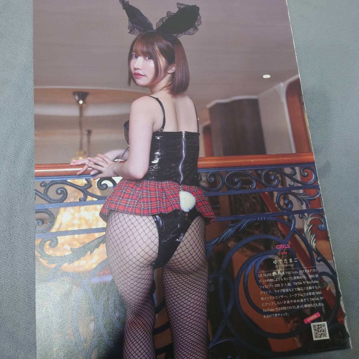 yu. Tama . вырезки 11 страница 