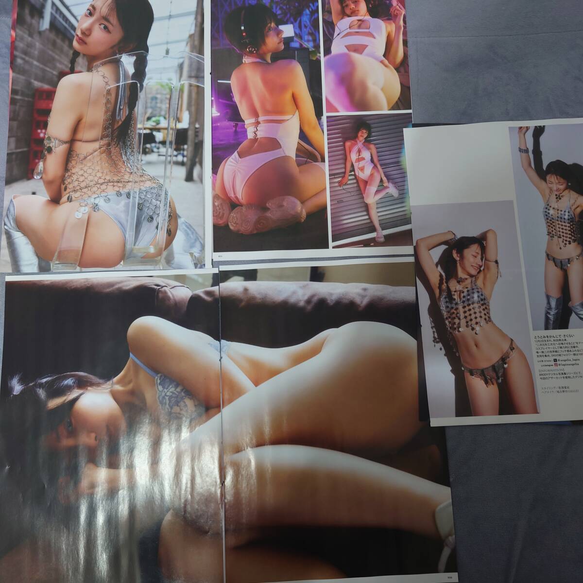 尊みを感じて桜井 切り抜き 12ページ_画像3