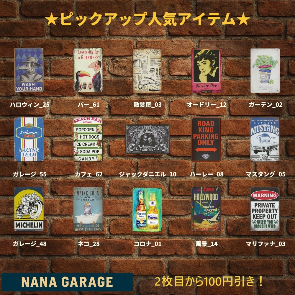警告_22 ブリキ看板 HIGH VOLTAGE[20250820]送料無料 小さな