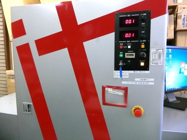 20250820 X線検査装置 動作良好 ◎ image tech 2011年 ITX-S65D(891101) コンベアローラー2台 PC 2台 vostro プリンター TS5330 他有_画像6