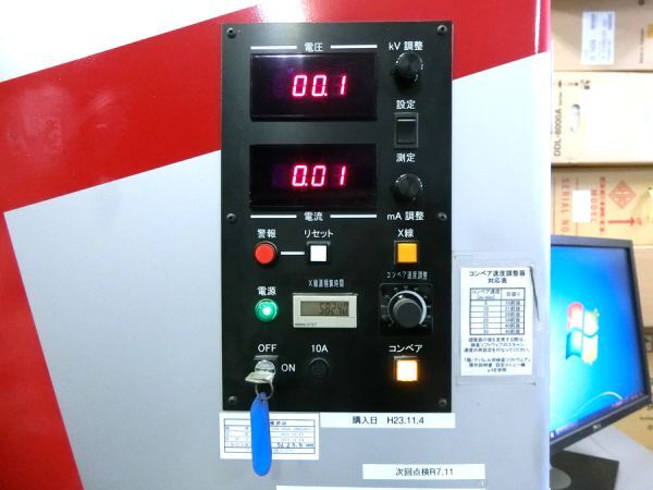 20250820 X線検査装置 動作良好 ◎ image tech 2011年 ITX-S65D(891101) コンベアローラー2台 PC 2台 vostro プリンター TS5330 他有_画像7