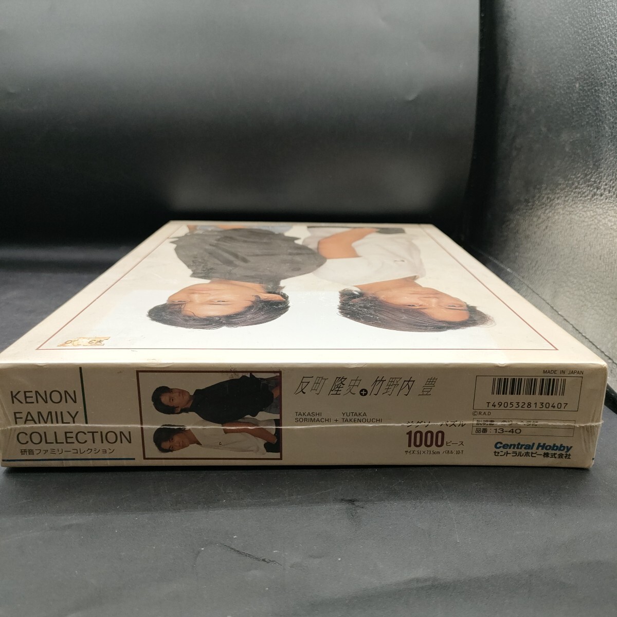 未開封品　反町隆史　竹野内豊　1000pcs パズル　ジグソーパズル_画像2