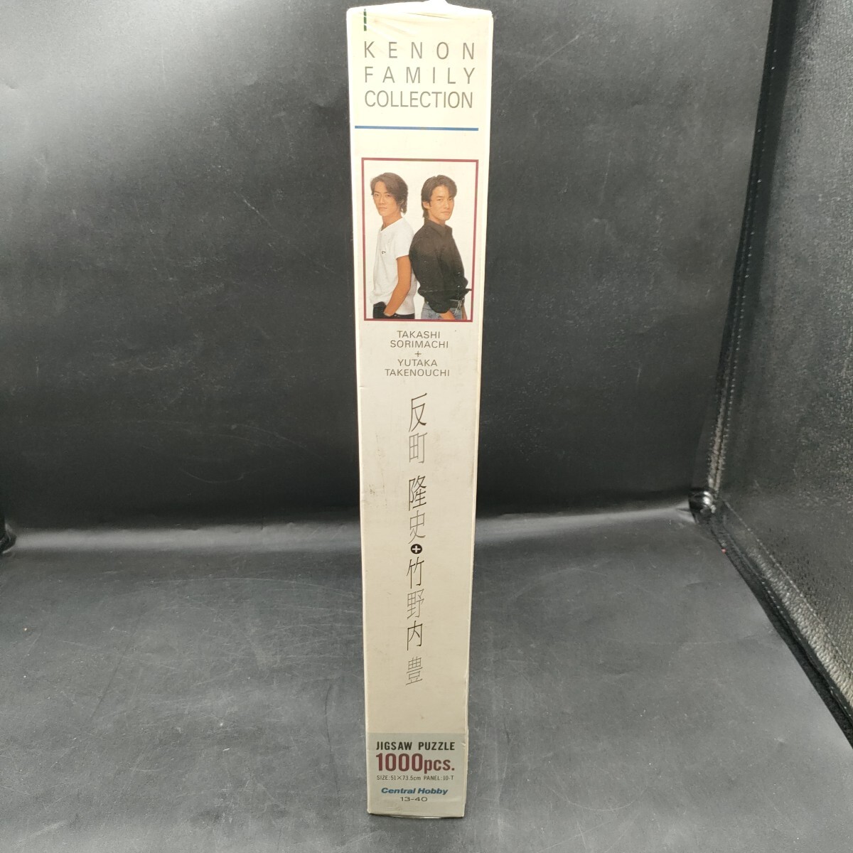 未開封品　反町隆史　竹野内豊　1000pcs パズル　ジグソーパズル_画像3