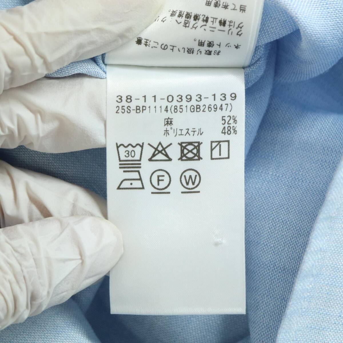 BEAMS PLUS　B.D. COOLMAXシャツ＊_画像7