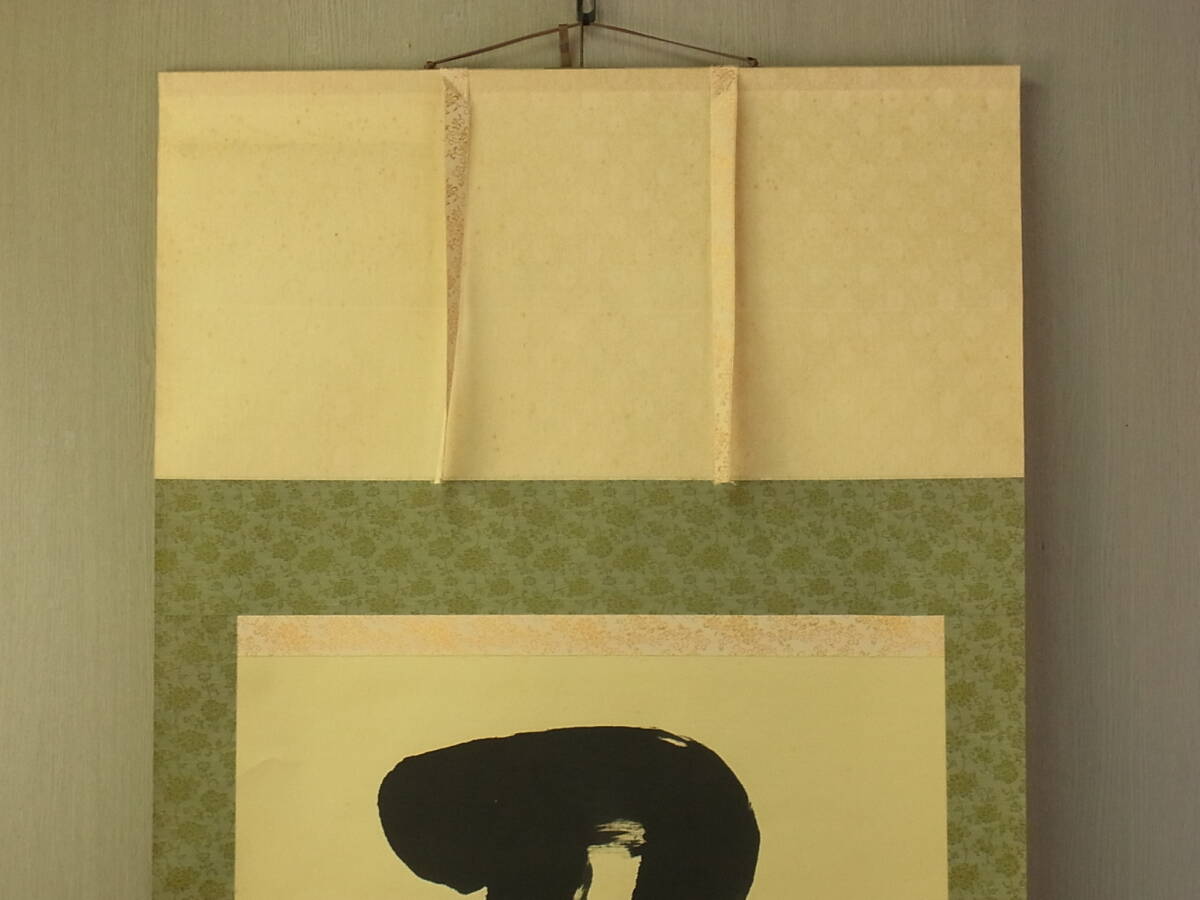 【模写】 t1844 蔵出 掛軸 胡漢民 「忍」 絹本 共箱 中国の政治家 書 中国美術 骨董 古美術 _画像3