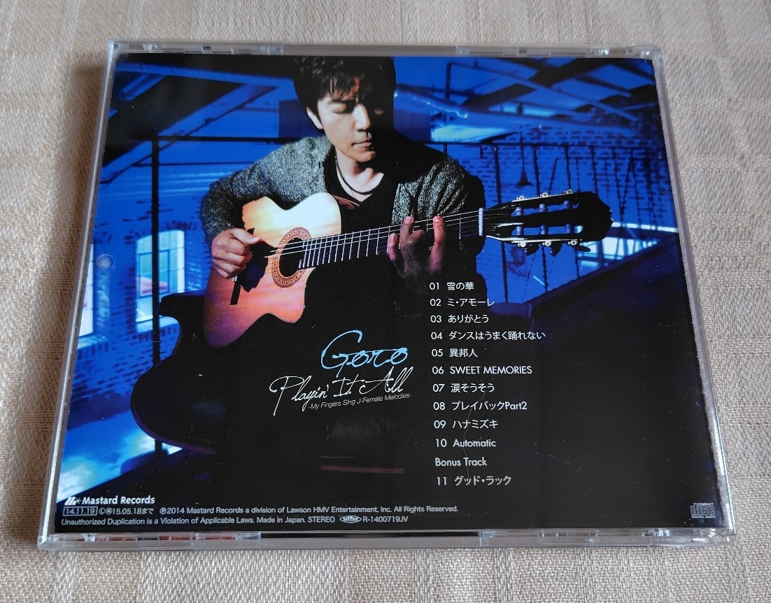 GORO(野口五郎)「Playin’ It All -My Fingers Sing J-Female Melodies-」ギターインスト/歌なし/青柳誠_画像2