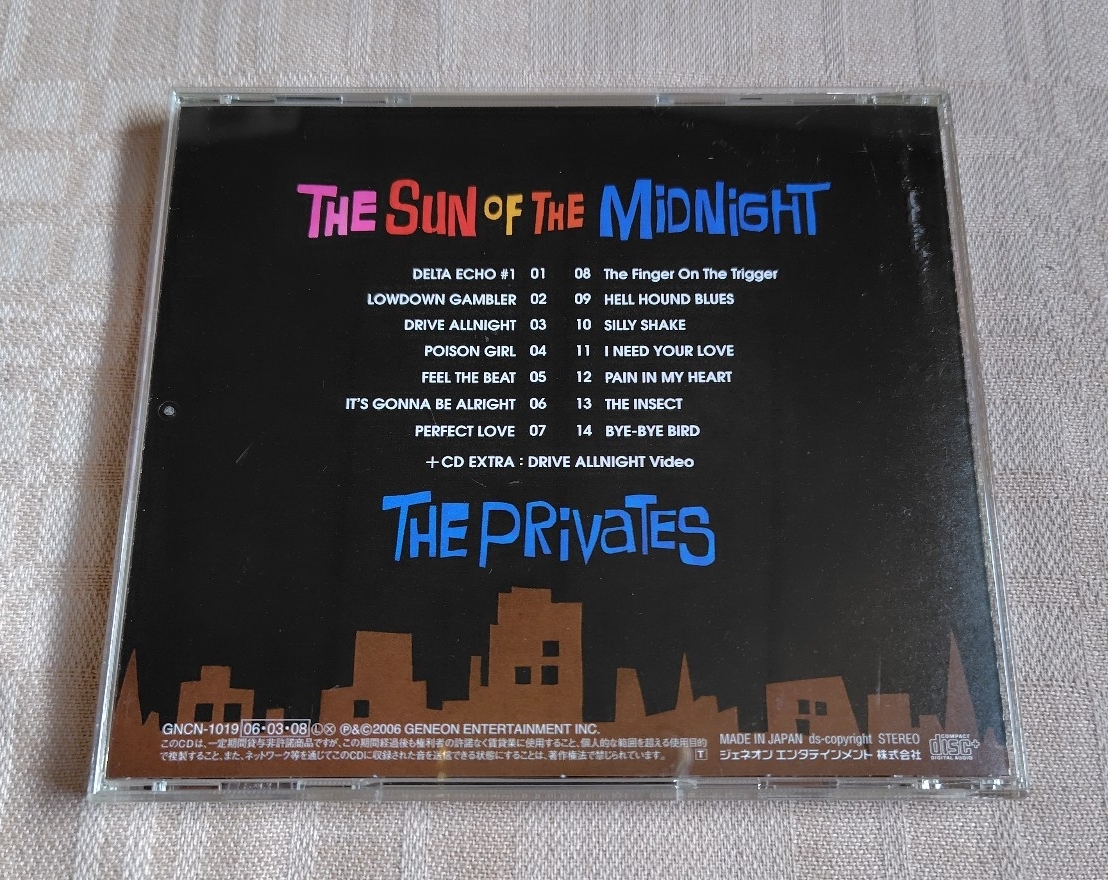 ザ・プライベーツ/THE PRIVATES「真夜中の太陽/THE SUN OF THE MIDNIGHT」_画像2