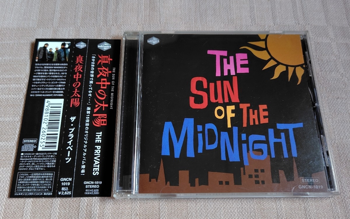 ザ・プライベーツ/THE PRIVATES「真夜中の太陽/THE SUN OF THE MIDNIGHT」_画像1