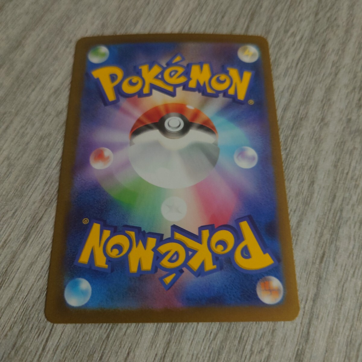 ポケモンカード　バッフロンex　sv11W ホワイトフレア_画像2