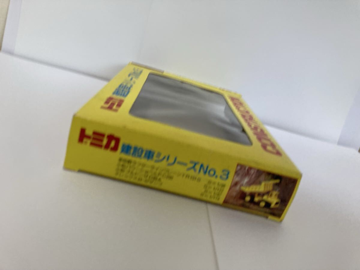 未使用♡ 激レア♡ 日本製♡ トミカ 建設車シリーズ No.3 セット 入手困難 激レア】トミカ 建設車シリーズ No.3