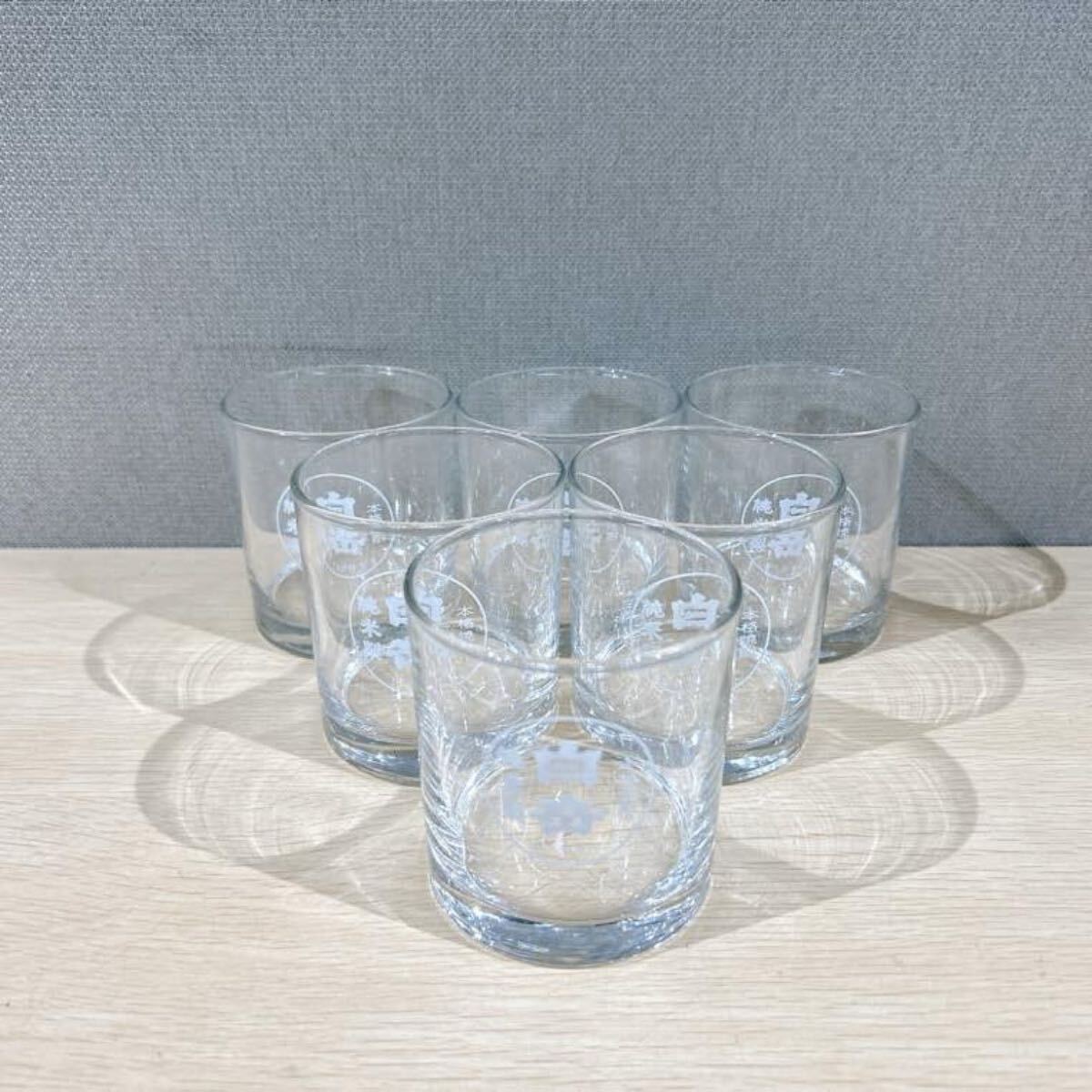 ★【未使用/保管品】白岳 ロックグラス 6客 酒器 居酒屋 飲食店 口徑7.5cm 高さ8cm