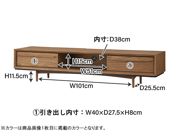 東谷 ティモ TVボード150 ブラック W150×D41×H33 TIM-32BK 組立式 テレビボード テレビ臺 引き出し付 メーカー直送 送料無料