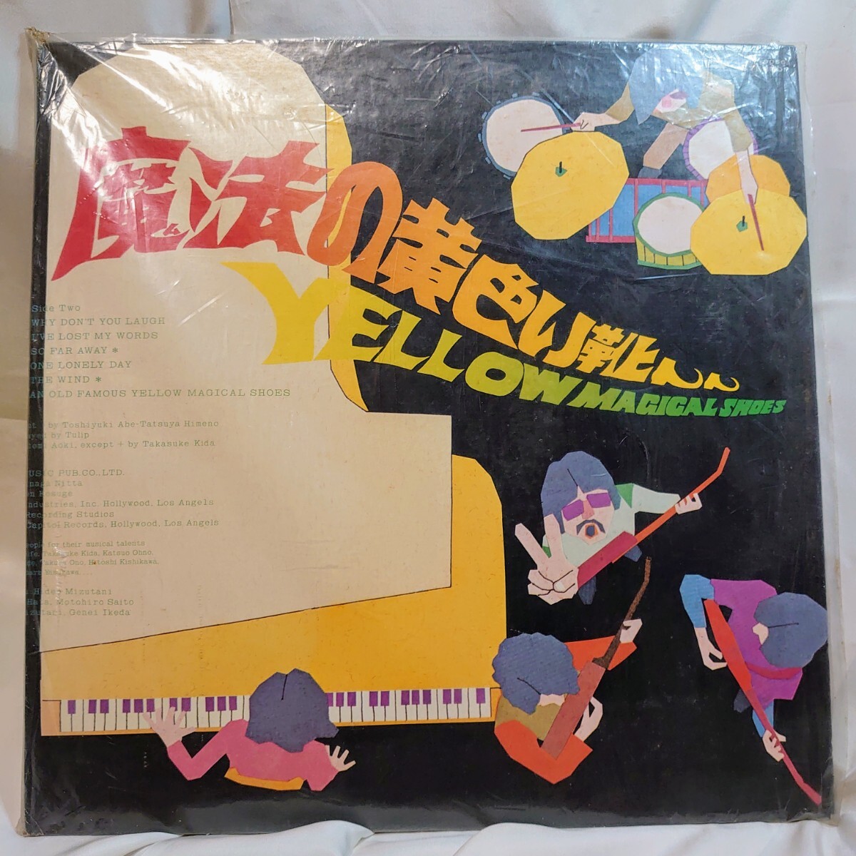 8404【LP盤】 Tulip チューリップ / 魔法の黄色い靴 The Yellow Magical Shoes ETP-9056 ロック 昭和ポップス 12インチ レコード_画像2