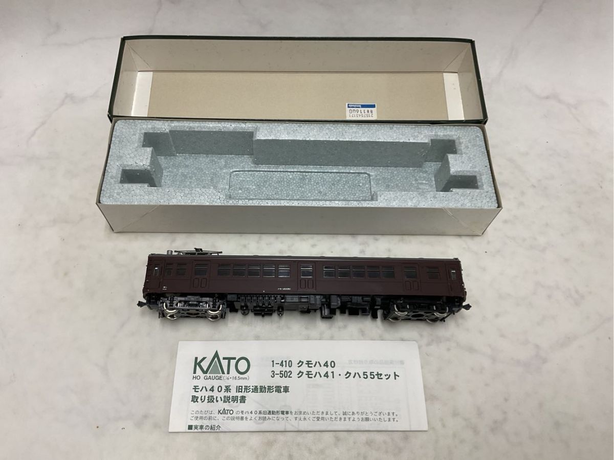 KATO クモハ40 HO 【1-410】 KATO #1-410 JNR Series 40 Class