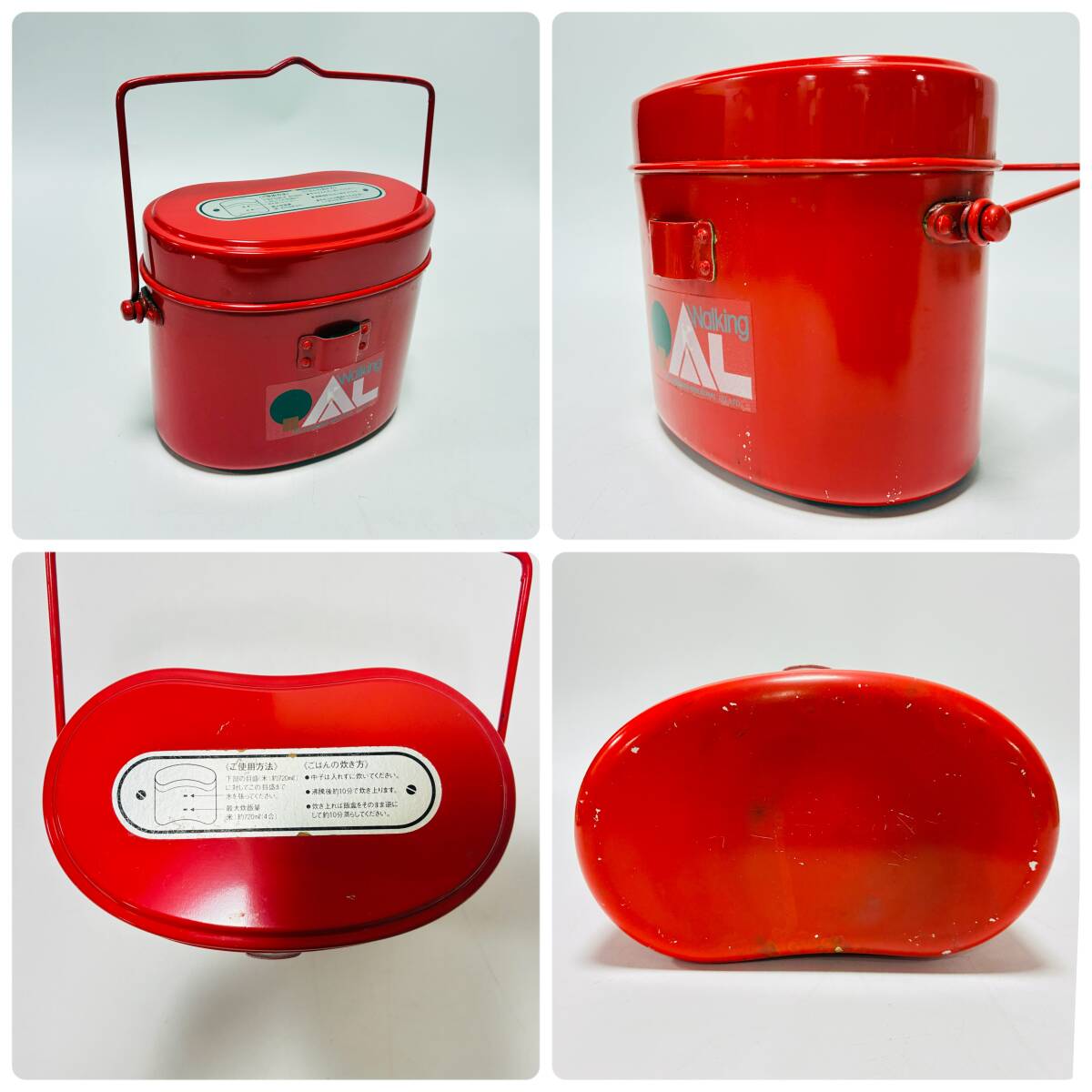 【63535C】CAPTAIN STAG キャプテンスタッグ 飯盒 キャンピングクッカーMセット アウトドア用品 現状品 経年保管品_画像6