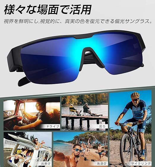 めがねの上から装着可能 オーバーグラス 偏光サングラス TR90 スポーツ UVカット 反射光 強光 防止 ドライブ ゴルフ 釣り ブルーミラー_画像4
