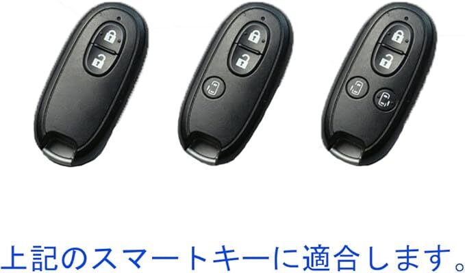 スズキ 日産 マツダ車用 キーケース パレット ペーシアカスタム ソリオ MA15S エブリイワゴン ルークス ML21S フレアワゴン MM32S 白_画像2