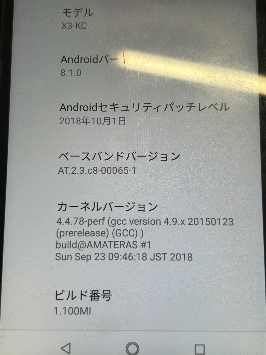 N42790* Y!mobile X3-KC Kyocera kyocera Android One X3 черный первый период . завершено IMEI суждение 0 смартфон корпус работа товар 