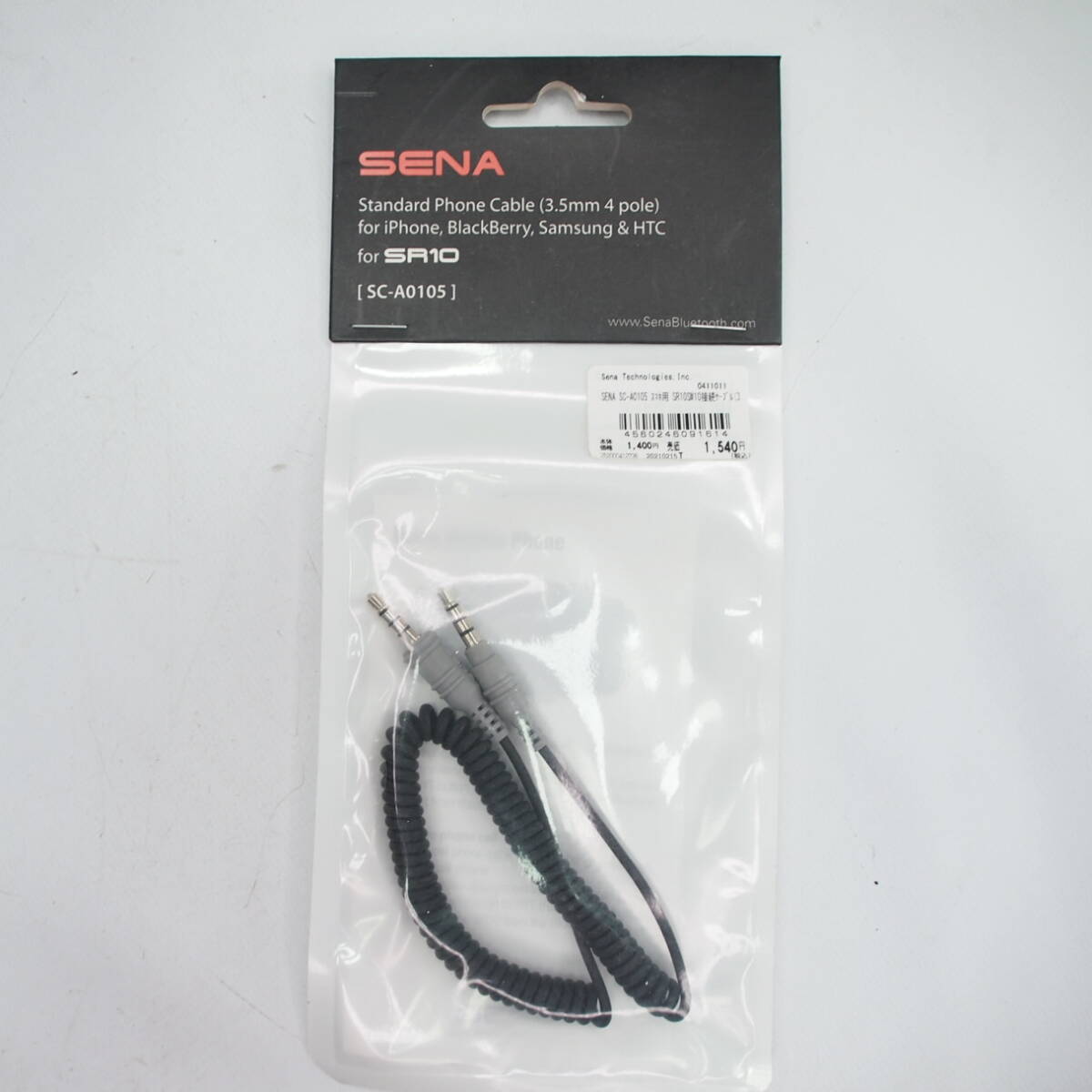 SENA SR10 SC-A0105 スマホ用 SR10 SM10 接続ケーブル 未使用 未開封品 管CYEG11
