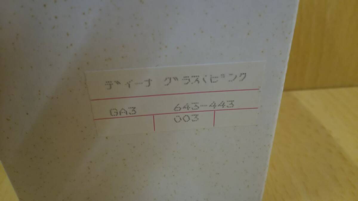 【菊水-445】フェリシモ/DENA/ディーナ/グラス/ピンク/コップ/（yu）_画像6