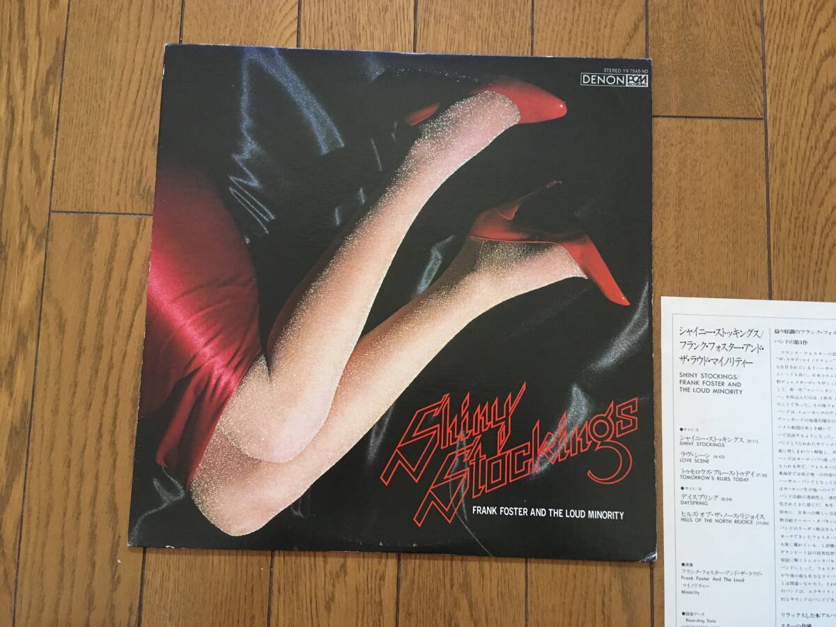★DENON フランク・フォスター FRANK FOSTER ※SEXY セクシー 美脚ジャケ_画像1