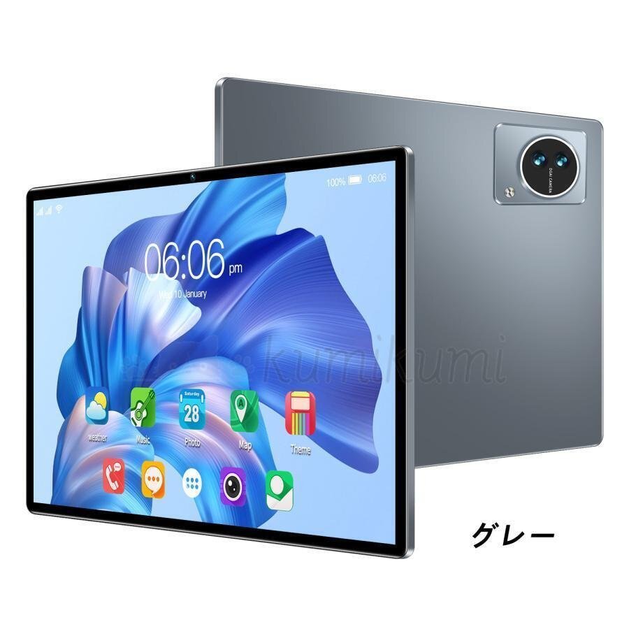 タブレット PC 本体 10インチ Android13 新品 Wi-Fiモデル 8GB+128GB 安い 通話対応 在宅勤務 ネット授業 IPS液晶 軽量 人気 おすすめ タブレット Android13 PC 本体 10インチ 12+256GB