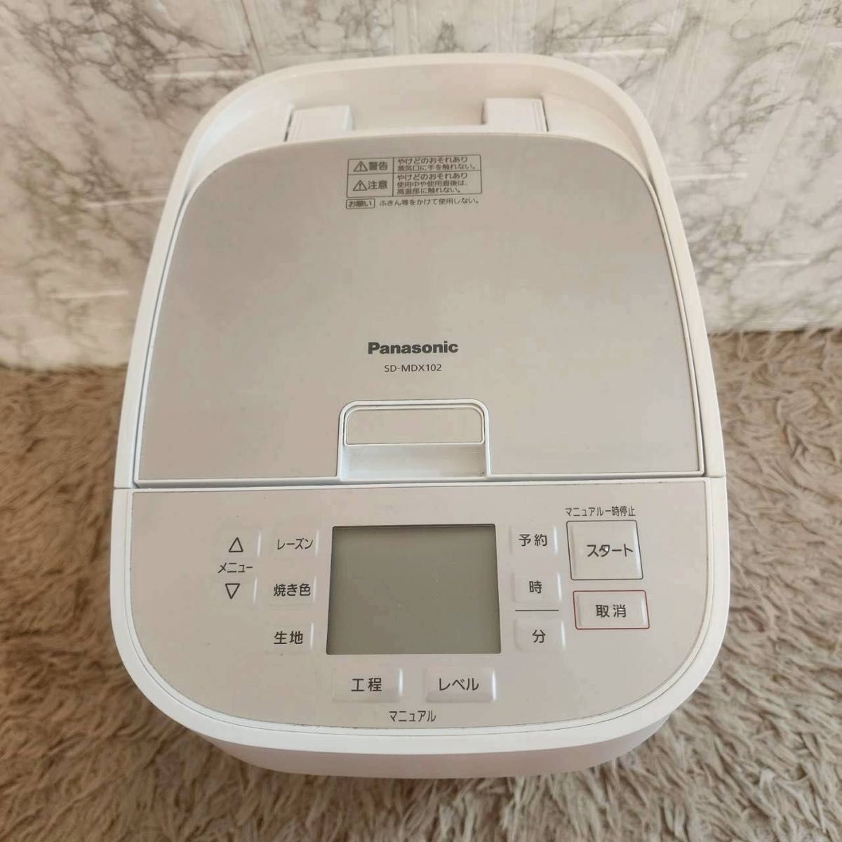 Panasonic ホームベーカリー SD-MDX102 2020年製 パン羽根付属