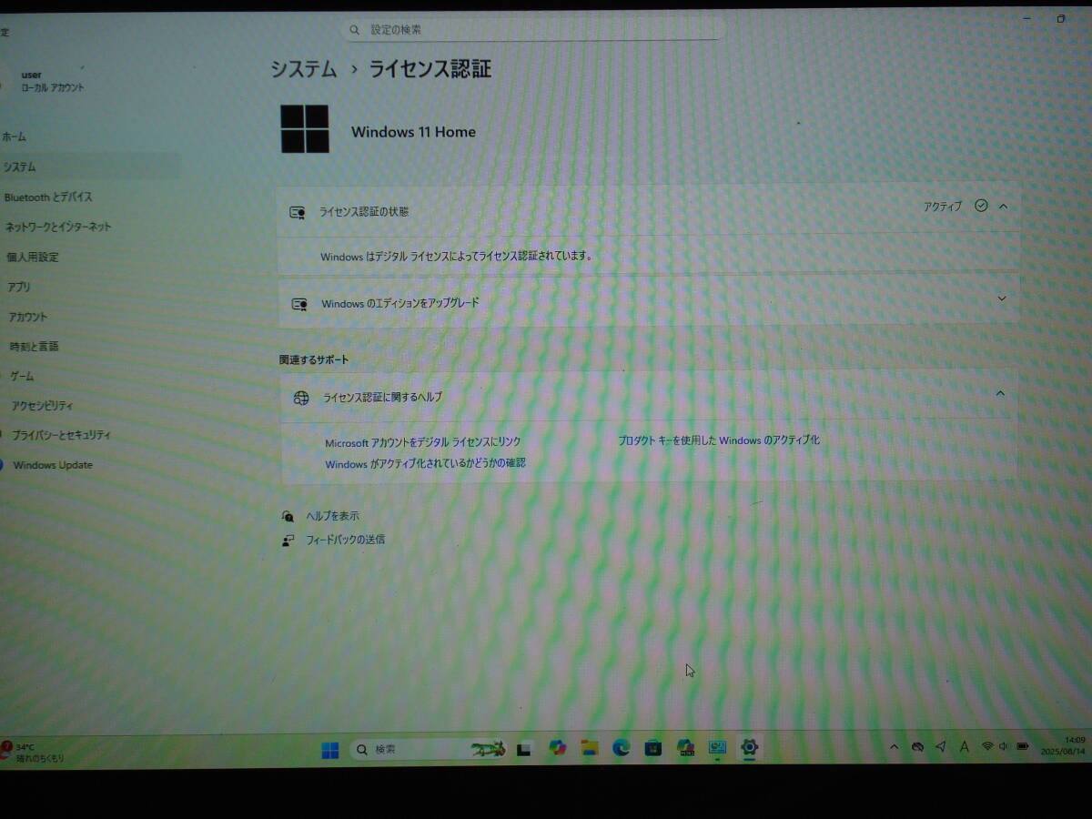 Windows11 Intel第10世代 i5-1035G1 メモリ8GB SSD 256GB Microsoft Surface Go Model:1943 12.4インチタッチ 美品 送料無料_画像6