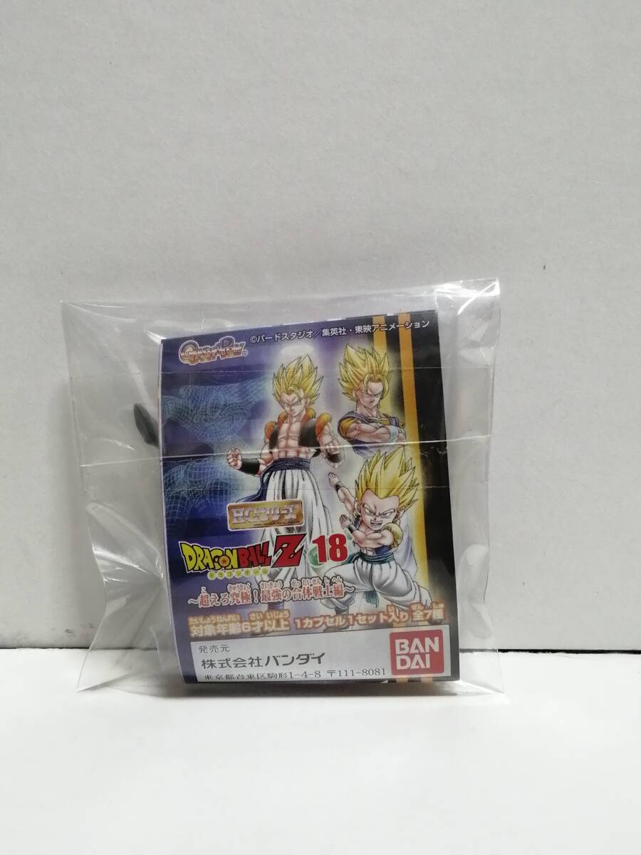 ＨＧシリーズ　ドラゴンボールＺ１８　超えろ究極！最強の合体戦士編　ゴテンクス_画像2