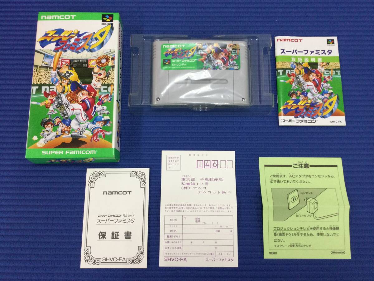 NO.1495 スーパーファミコン　ソフト60本まとめ売り　③ NO.1495 スーパーファミコン ソフト60本まとめ売り ③
