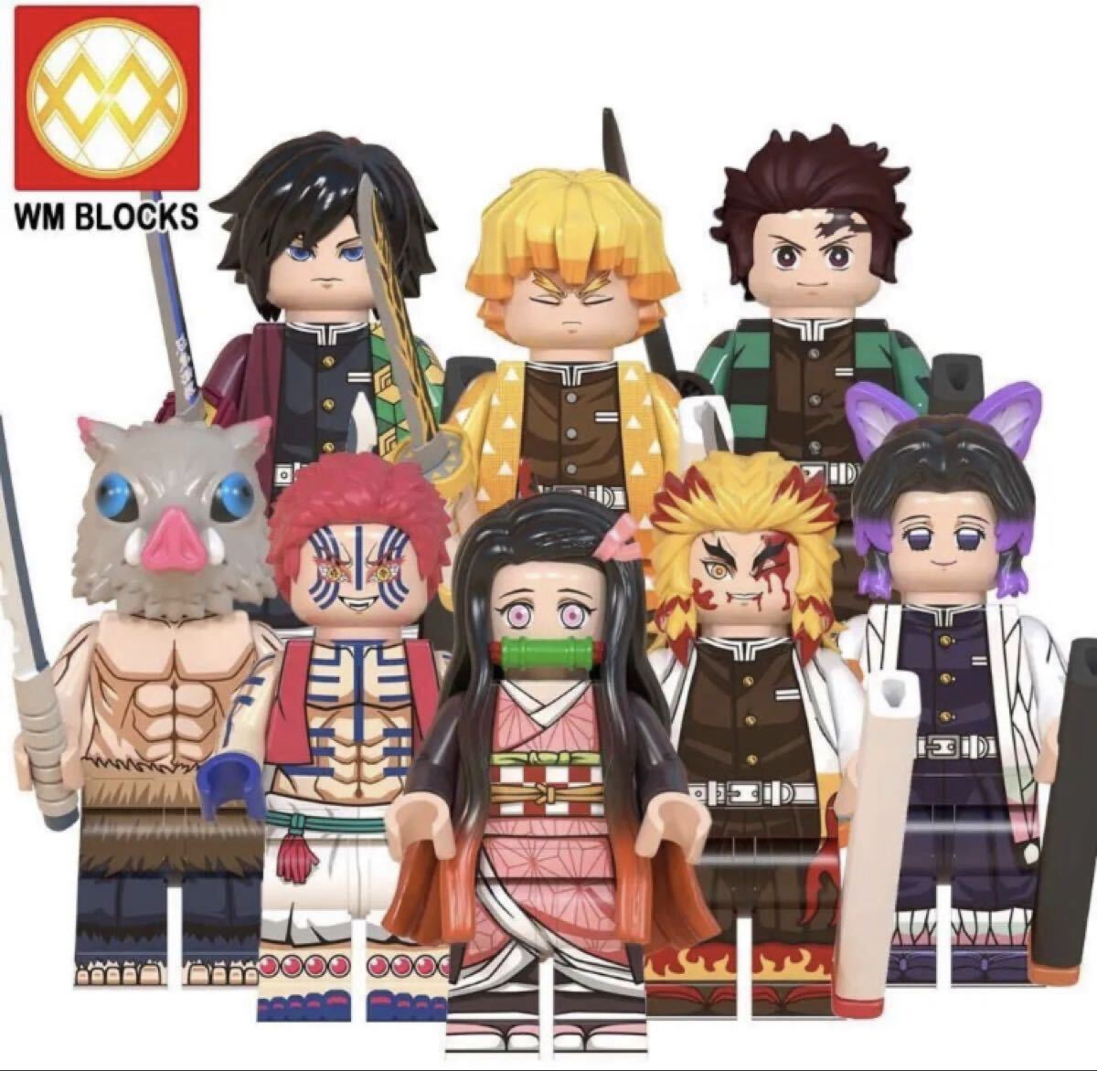 鬼滅の刃 ミニフィギュア 8体 鬼滅の刃(2) 8体セット レゴ互換 ミニフィグ ミニフィギュア